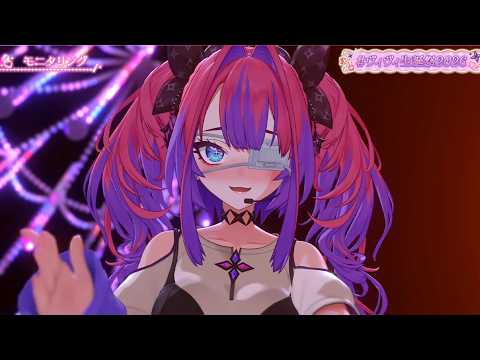 【 #ヴィヴィ生誕祭2026 】みんなと振り返りや実は…な裏話!!【#綺々羅々ヴィヴィ #hololiveDEV_IS #FLOWGLOW 】 video thumb