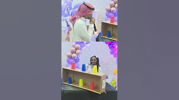 هل جابتها شذى 