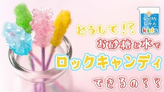 自由研究 Youtube