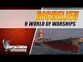 RICHELIEU 🇫🇷 НОРКОЗАМЕНИТЕЛЬ World of Warships