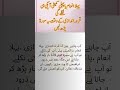 Wazifa For First Prize In Lottery Kameeti Or Prize Bond Ytshorts Shorts Viral Youtubeshorts Yt Wazifa For First Prize In Lottery Kameeti Or Prize Bond Ytshorts Shorts Viral Youtubeshorts Yt