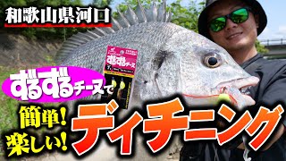 チニングヘッド ずるずるチーヌ｜製品情報｜HAYABUSA｜株式会社