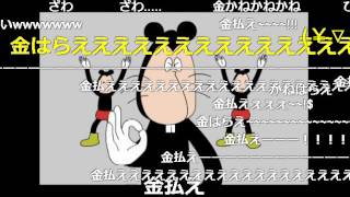 ネズミーマウスマーチ【コメ付き】 - YouTube