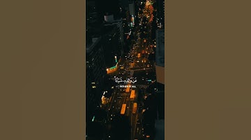 القارئ عبد الرحمن مسعد#quran
