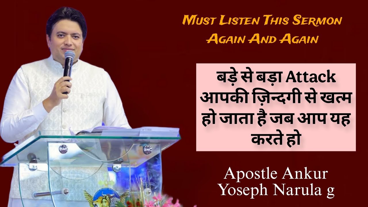 Prayer And Giving_प्रार्थना और भेंट में वफ़ादार होने से क्या होता है_sermon by Apostle Ankur Narula g