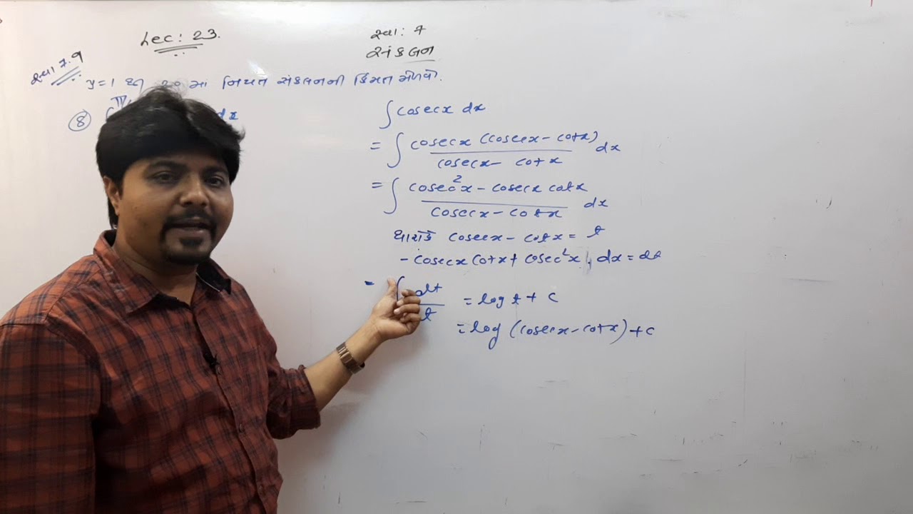 std 12 ch 7 lec 23 - YouTube