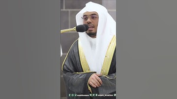 خواتيم سورة ص ~ تلاوة خاشعة تحبيرية للشيخ ياسر الدوسري تهجد رمضان 1444هـ - التلاوة كاملة بالوصف