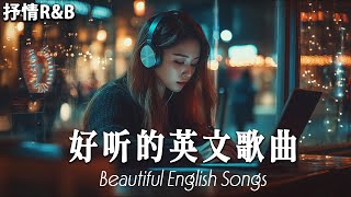 深夜emo歌單💔 一個人也要好好過｜適合獨處、放空、熬夜的你｜#emo #夜深歌單 #療癒音樂