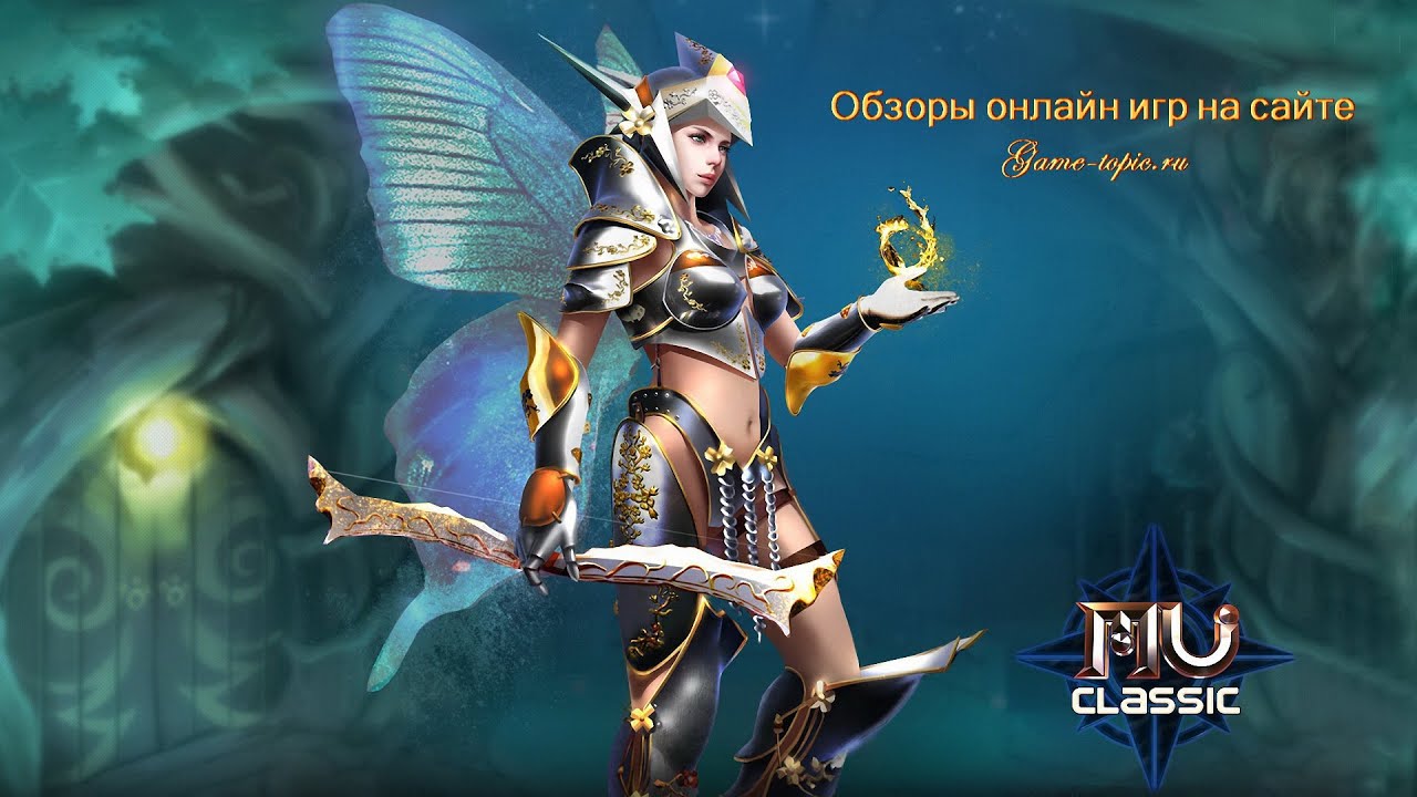 Mu Classic браузерная игра Gameplay
