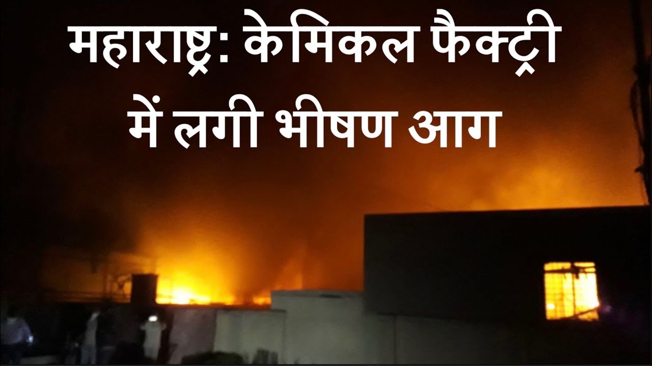 Massive Explosion in Tarapur, Maharashtra