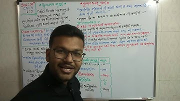 STD-10 | SCIENCE | CH-4 | L 3