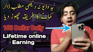 Yeh Eid Offer Miss Ni Krna Top4U Blogging Course Almost Free