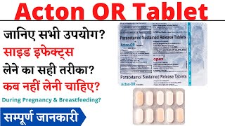 Acton Or Tablet Uses & Side Effects In Hindi Acton Or Tablet Ke Fayde Aur Nuksan