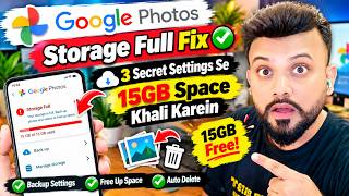 Google Photos Storage Full Fix | ☁️ 3 Secret Settings Se 15GB Space Khali Karein