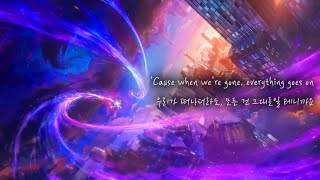 Porter Robinson - Everything Goes On 한글가사