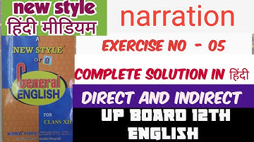 direct and indirect new style book  exercise no 5 / solution in Hindi