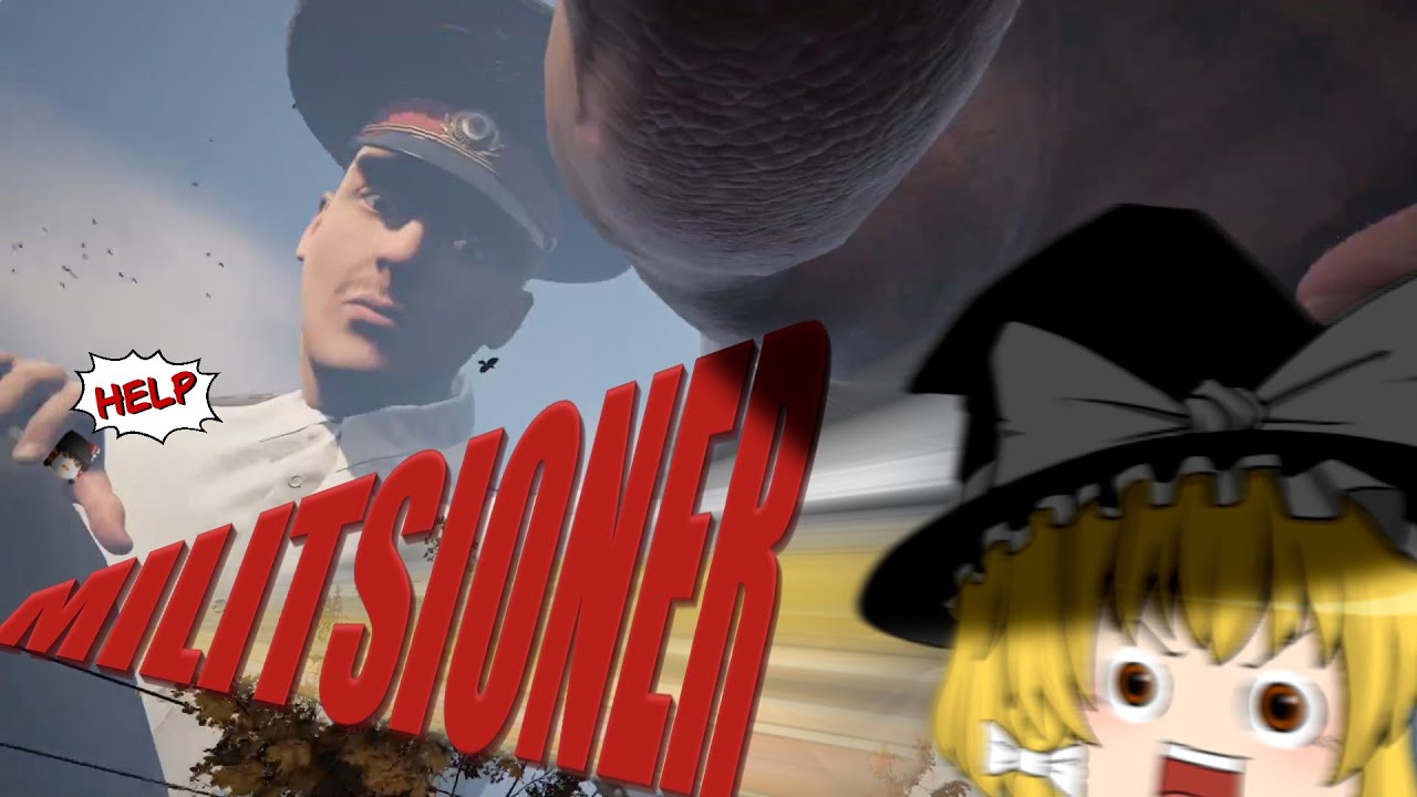 【Militsioner デモ版】罪を重ねるごとに逃走成功率が上がる二人の脱出劇【ゆっくり実況】