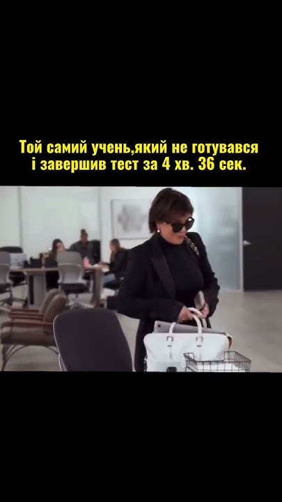 Не готувався? #меми #укрмова #мемчики #нмт #школа #навчання # ...