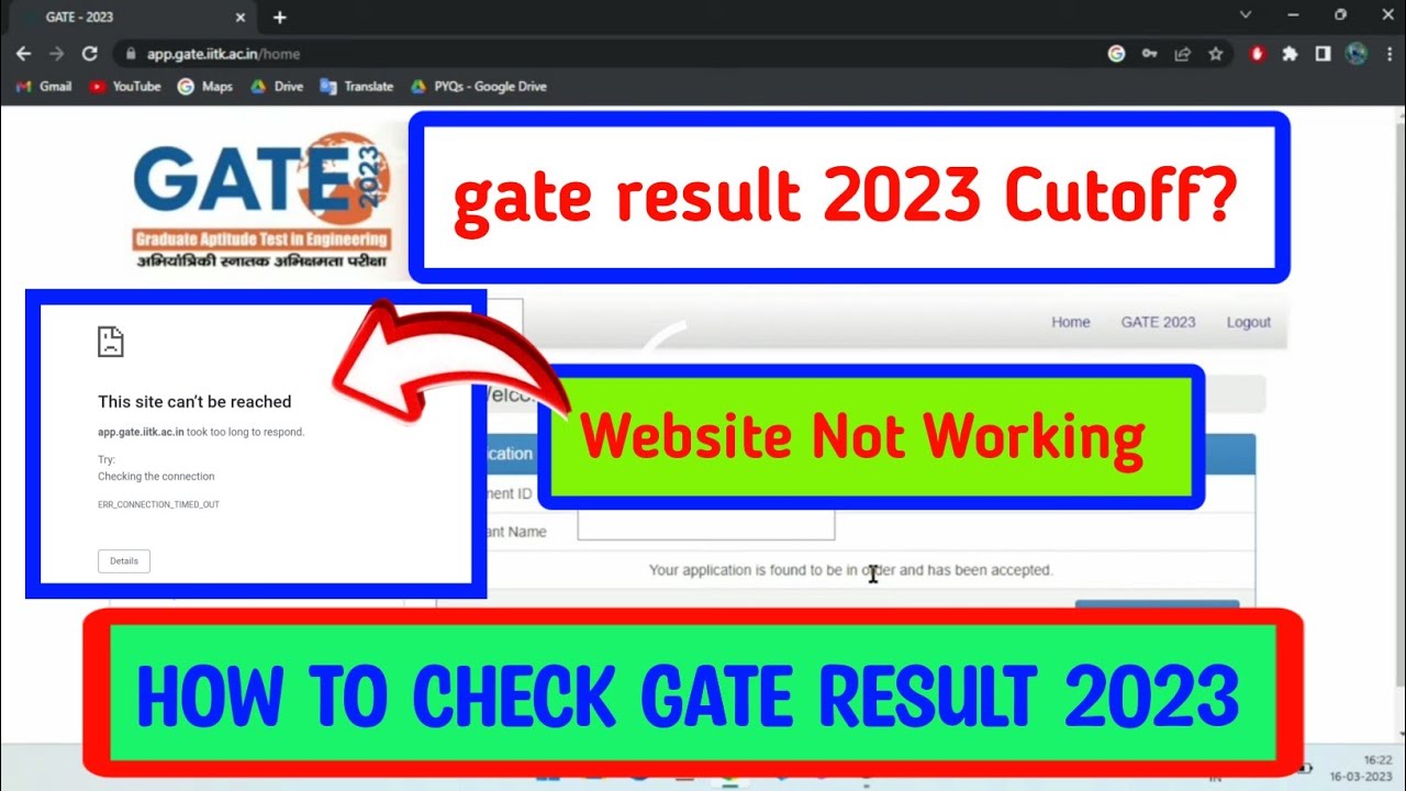 gate exam result 2023| how to see gate result 2023| gate result site not working| gate results 2023