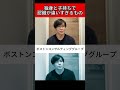 子持ちと独身はこんなにも違う #育休1年 #育児あるある #bcg