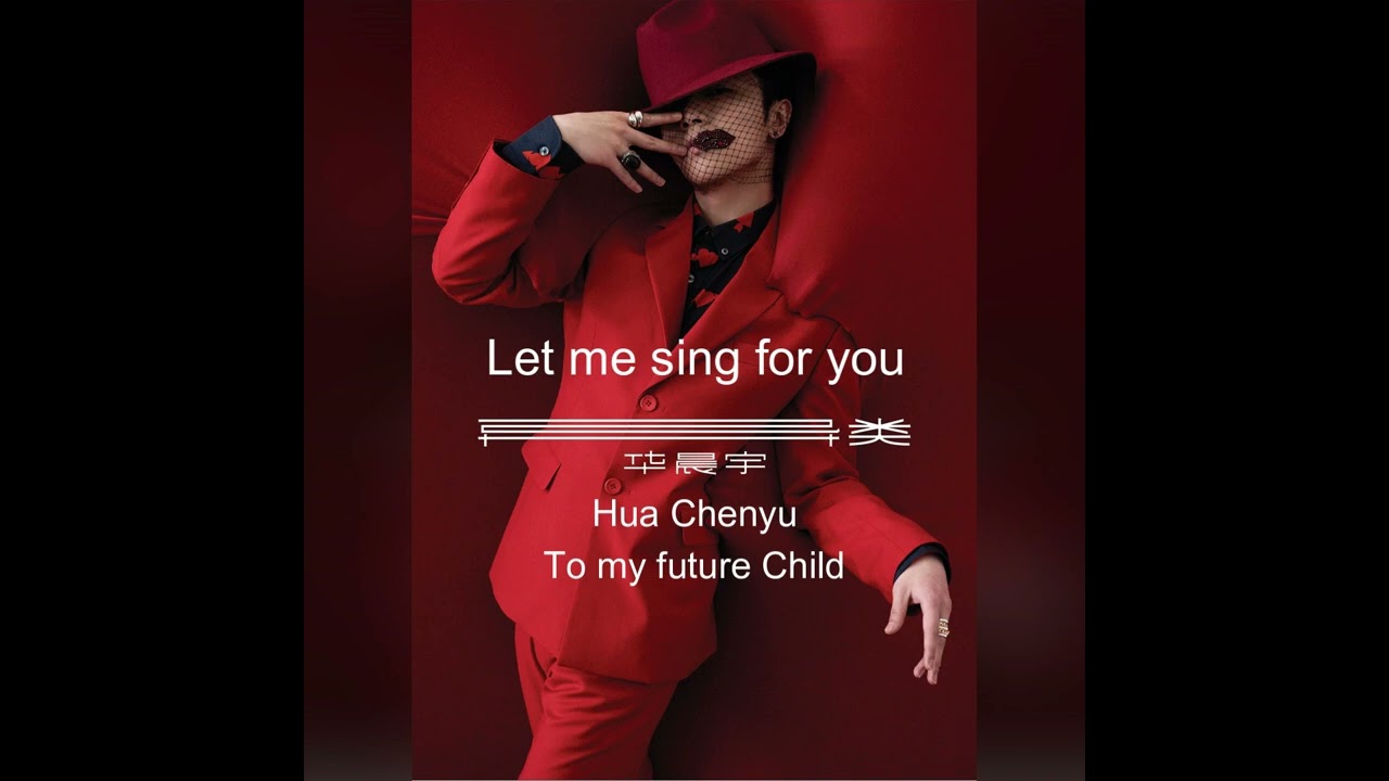 (Eng Sub) Hua Chenyu To my future Child 华晨宇 寫給未來的孩子 lyric video