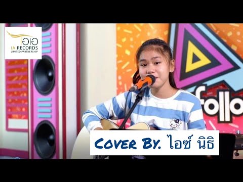 เพลงช้าสตริง-เพราะๆ-ฟังยาวๆ-จา