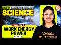 Work, Energy &amp; Power Class 9 Science 1 Lecture 3 | Class 9 Science 1 Chapter 1 MH Board | Vidhi Mam