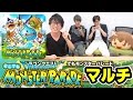 どこパレ！シロアくん・じゃじゃーん菊池さん・ぽこにゃんさんとマルチプレイ！ドラゴンクエストどこでもモンスターパレード！Part3