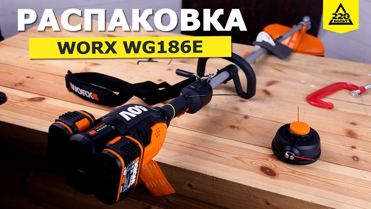 Аккумулятор для триммера worx
