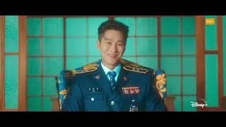Flex X Cop | First Look | Disney+ Philippines