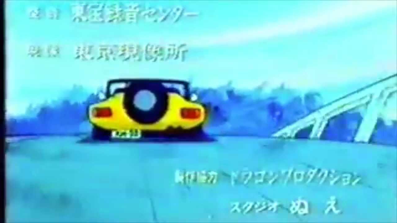 ` ` ` NEW FIGURE VARIETY - new eccojams 7