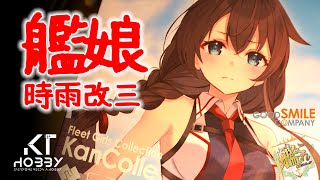 Ree(時雨まとめ) tamamizu@C106 西ふ32b 土曜 on X: 