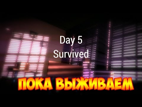 Corridor Z #3 ПЕРЕЖИЛИ ЕЩЁ ДЕНЬ!