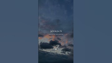 تلاوة هادئة تريح الأعصاب 😴🎧 القارئ: طارق محمد سورة: يس 💙❤