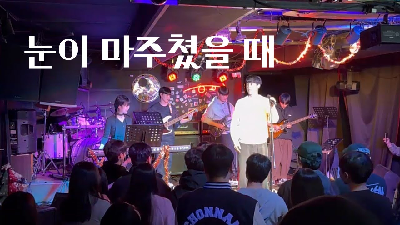 전남대 메이플 [O.O.O (오오오) - 눈이 마주쳤을 때] | 2026 Our Night Jugend