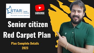 Star Health Senior citizen red carpet Plan | Star health insurance Plan Details 2023