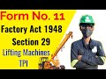 Form No. 11 || Factory act 1948, Section 29 || TPI of Lifting Machines/Tackles.