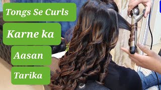 Tongs Se Curls Kaise Karen | How To do tongs Curls | Simply Hair Style With Tongs Curls screenshot 5