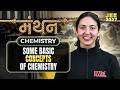 Stoichiometric Calculations  | Chemistry Class 11 LIVE | मंथन Series | JEE 2027-28 | Beena Ma'am