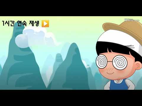 한국을 빛낸 100명의 위인들 1시간 연속 재생