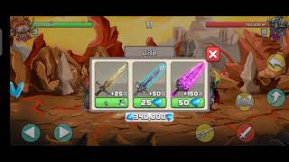 tiny gladiator EP 1