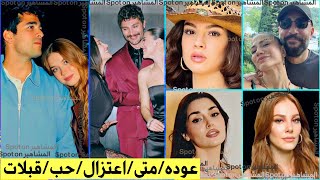 جوابي ع اسئلتكم مارت وافرا مره اخرىاعتزال هاندا ويازجي قبلات فيAbiوبيرا يلديز ام ملكفيلم الحفره