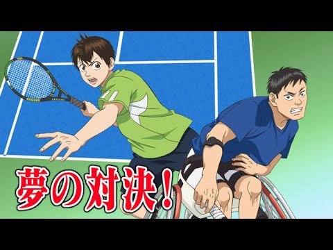 ベイビーステップ×国枝慎吾「アニメ×パラスポーツ『アニ×パラ』あなたのヒーローは誰ですか」