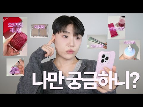 디올 <strong>레티놀</strong> 장단점. 5성급 호텔 이너뷰티)