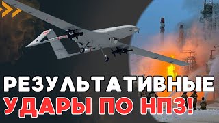 Мощные удары Украины по НПЗ в россии принесли свои результаты! - ПЕЧИЙ