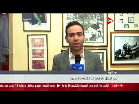 نبذه عن دور الرئيس محمد أنور السادات في ثورة 23 يوليو 1952