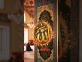 meri kismat jagany ko Khuda ka nam Kafi hai #naat#allah#islamicshorts#islamicstatus#foryou