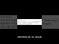 당신이 알고있던 산노미야 츠바키 프로필 당신이 알고있던 산노미야 츠바키 프로필