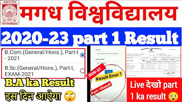 magadh university part 1 result 2020-23