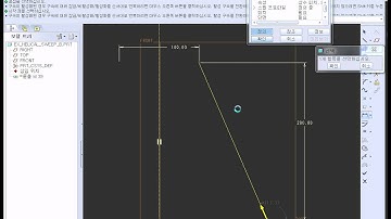 05 ProENGINEER Wildfire5 0 Solid Modeling helical sweep b